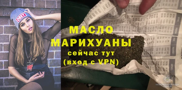 марки nbome Белокуриха