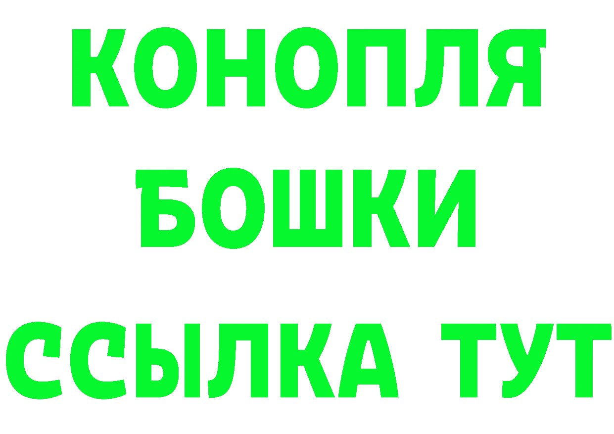 Бутират оксана как зайти сайты даркнета гидра Константиновск