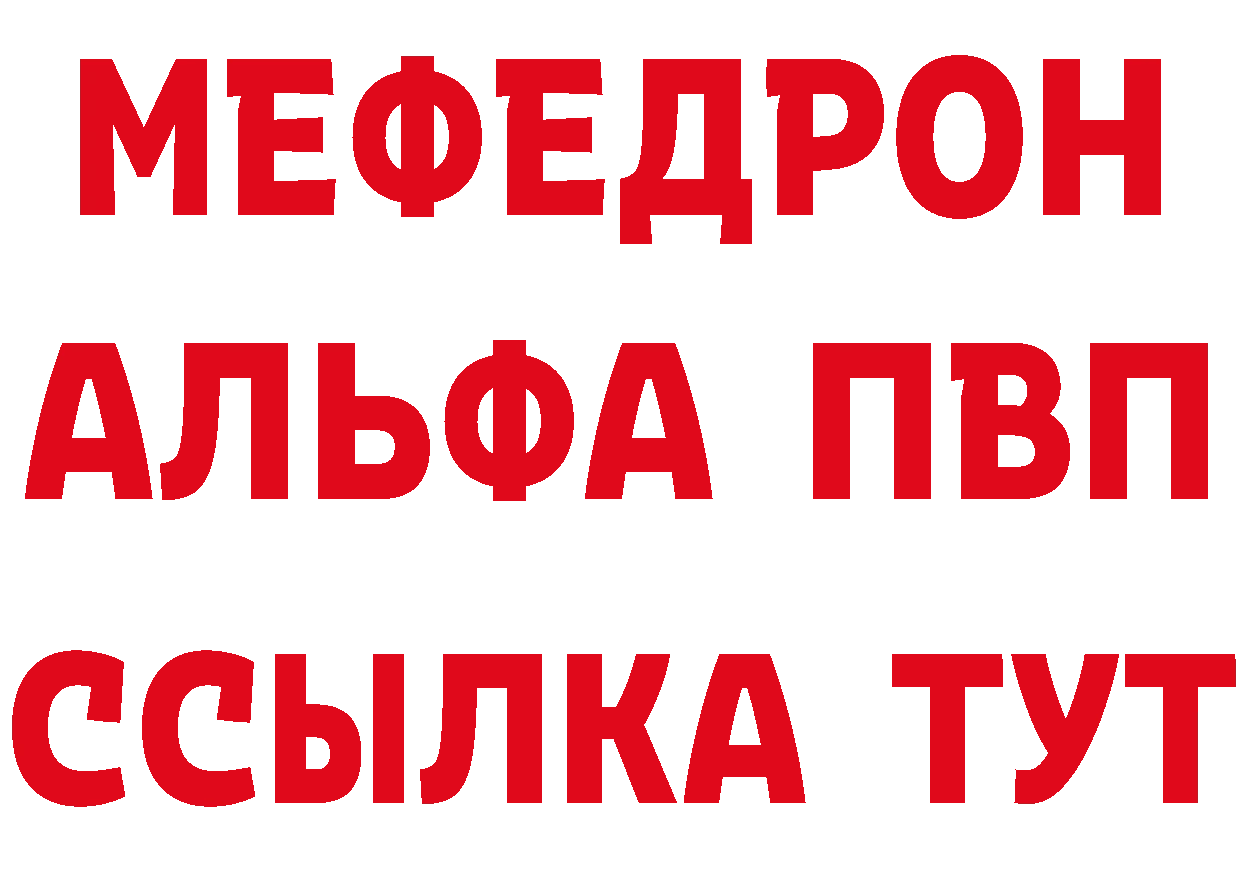 АМФ VHQ онион это kraken Константиновск