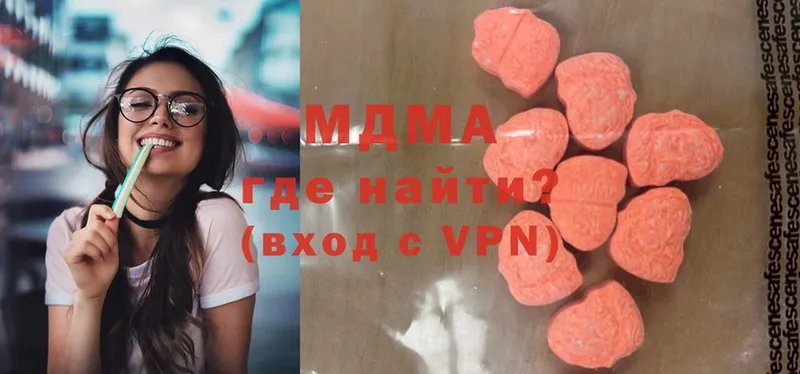 MDMA Molly  блэк спрут зеркало  Константиновск 