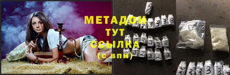 МЕГА зеркало  Константиновск  МЕТАДОН methadone 